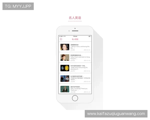 凯发真人app下载官网最新版本上线，丰富的游戏资源和优质的客服支持等你来体验