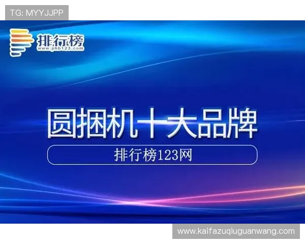 凯发网网站登录入口官网首页用户注册及登录指南，帮助新手快速上手体验